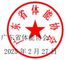 如何提高篮球罚球命中率?_0